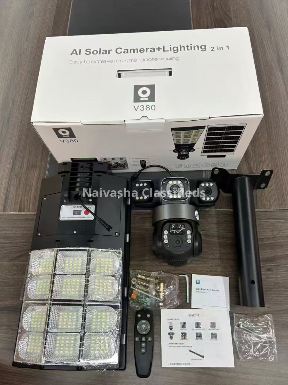 AI solar CCTV camera in Naivasha
