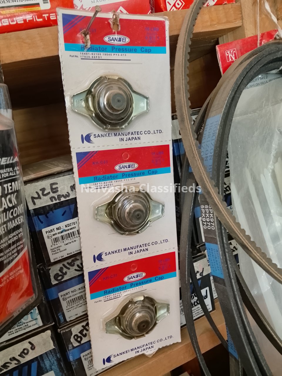 Radiator Cap